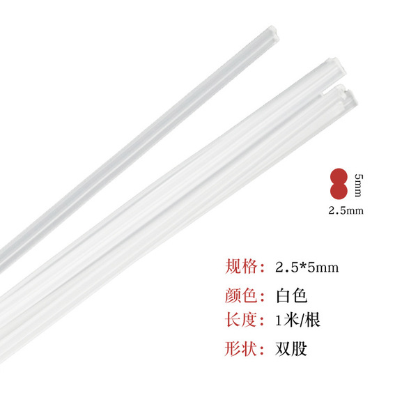 Plastic white acrylic