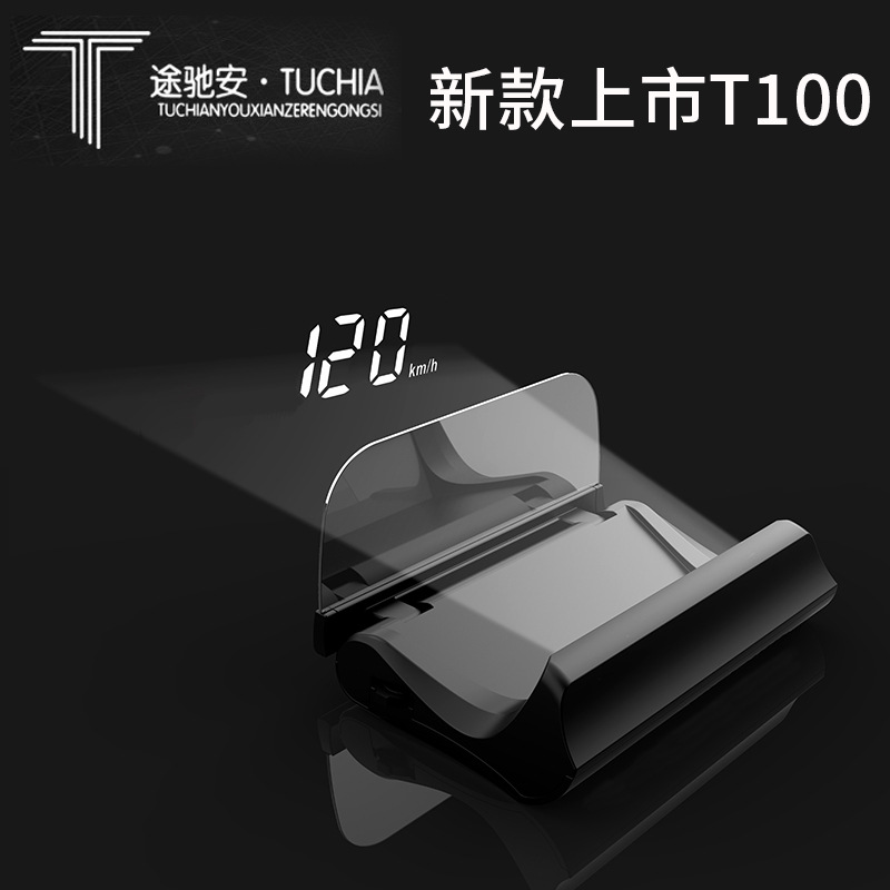 Tuchian T100 new pattern automobile Look up monitor vehicle HUD high definition Ghosting Suspended Head obd2