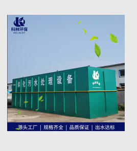 斜管沉淀一体机_09_03