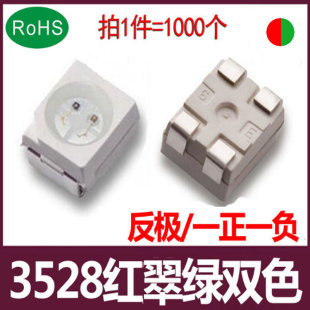 3528�t��G�pɫ1210�t��G���_���O�������NƬLED�l����O��
