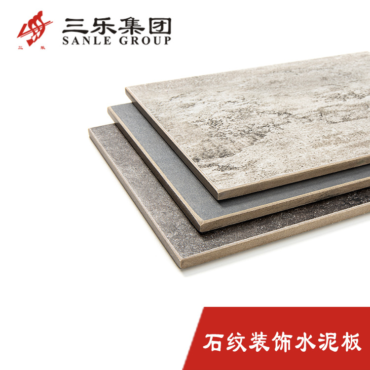 A级防火装饰板 硅酸钙板UV木纹装饰板 PVC木纹墙板