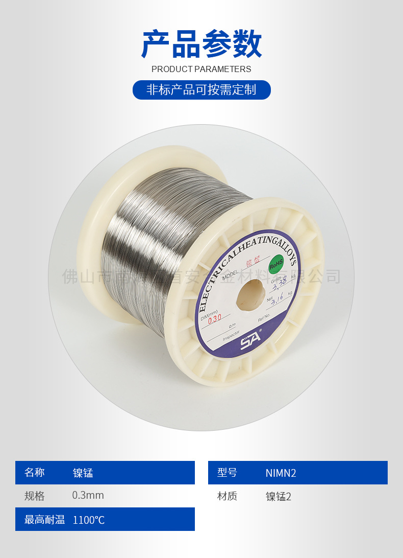 尼丝纺是什么材质