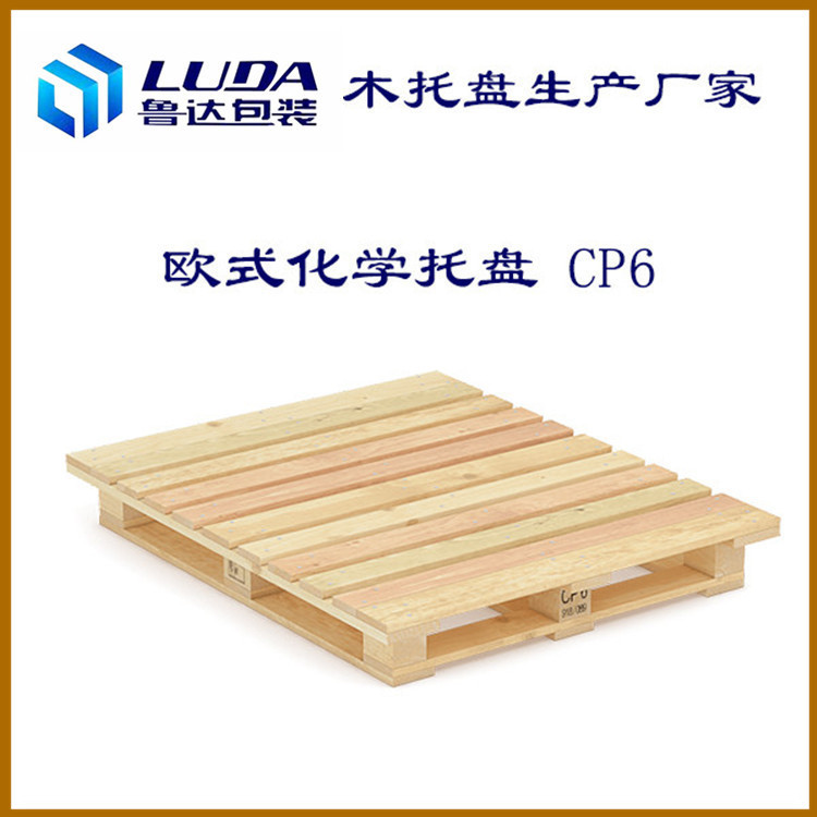 厂家木托盘木卡板木栈板出口免熏蒸托盘实木定制欧标叉车出口