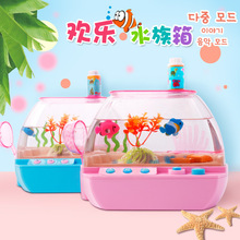 女孩玩具欢乐水族箱宠物电子鱼儿童电子宠物玩具