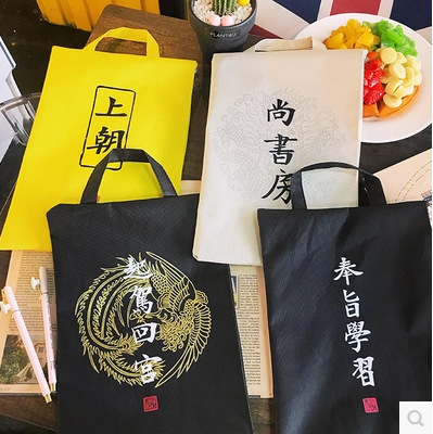 My information bag, new text storage bag, study office document bag, portable information bag, canvas storage bag
