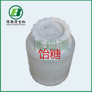 ���lʳƷ���������ǝ{ �����ǝ{��� ��ϡҺ�w��������h����Դ