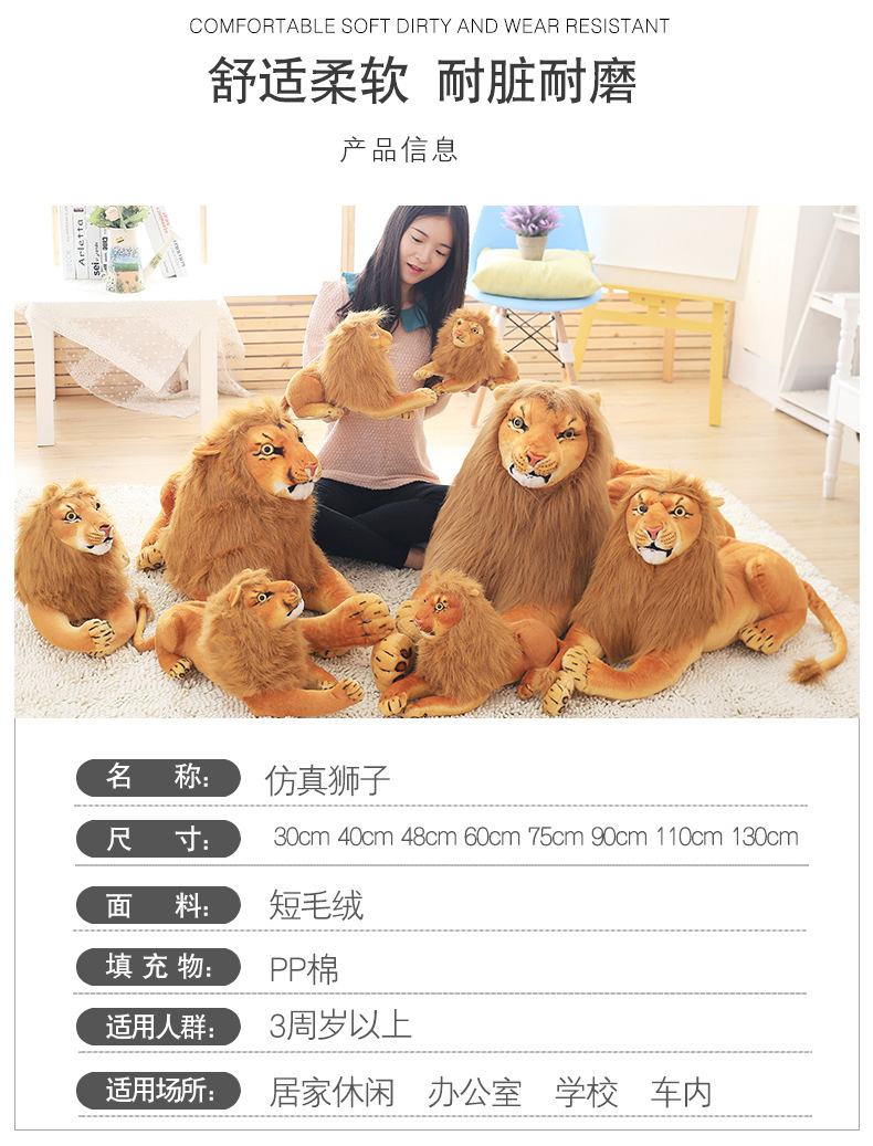 仿真狮子详情_02.jpg