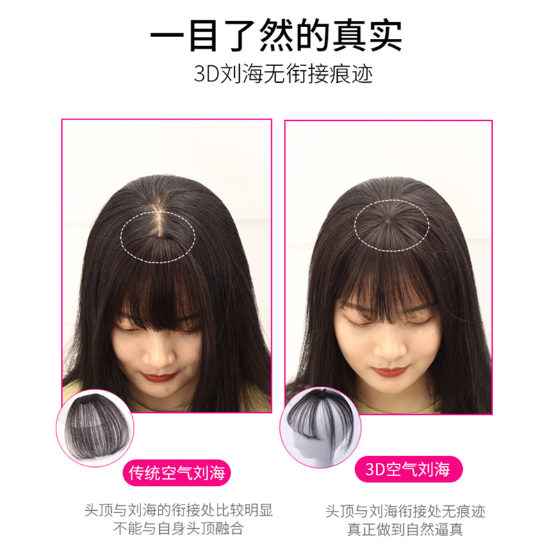 Fibra química Fake flequillo inconsútil transfronterizo reemplazo de cabello mini ligero de fábrica caliente venta 3D aire flequillo peluca para mujeres