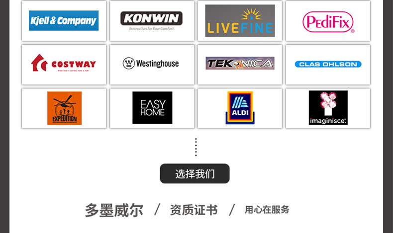 详情页_34.jpg