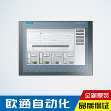 SIEMENS西门子人机界面KTP1200 6AV2123-2MA03-0AX0