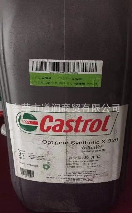 嘉十多Optigear Synthetic X320风电齿轮油
