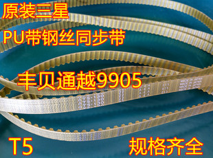 ԭ�b����ͬ���� �۰�֬PU�M��ͬ����T5-840/850/860/900&mdash;T5-1090