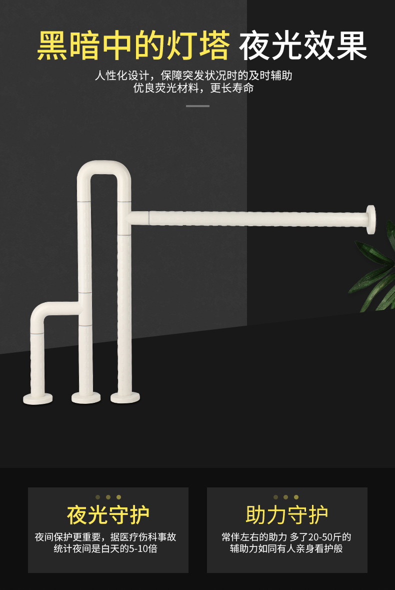 四脚助力落地扶手_02.jpg