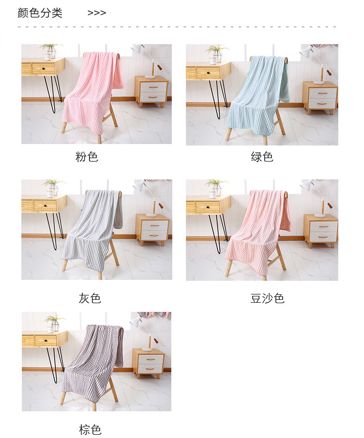 珊瑚绒浴巾_13.jpg