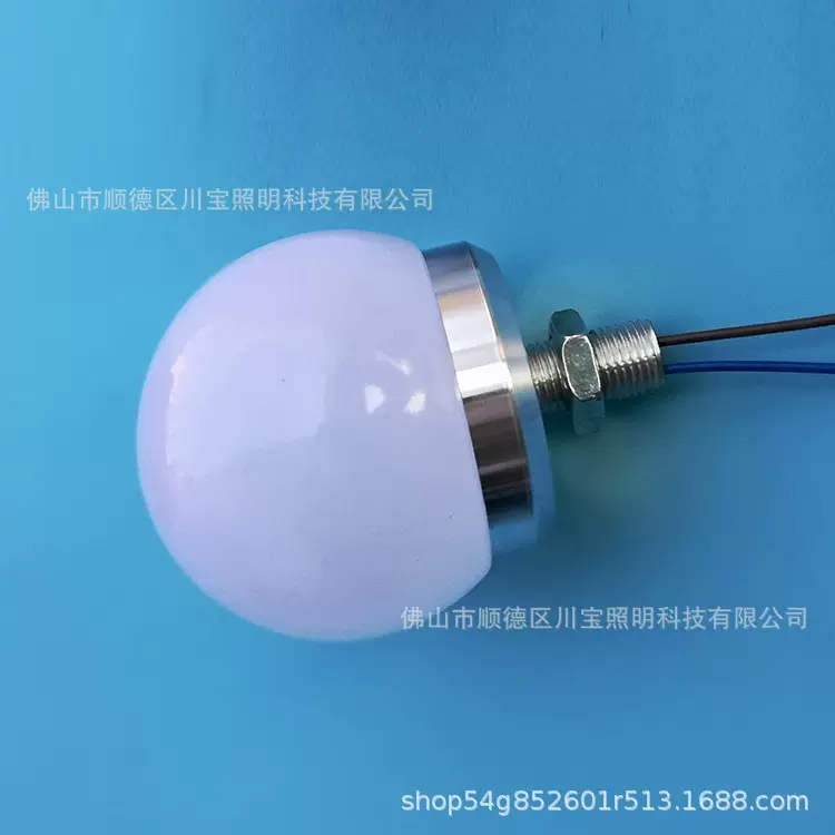 厂家出售LED球泡灯5V点光源12V镜前灯家具灯广告装饰红绿蓝彩光灯