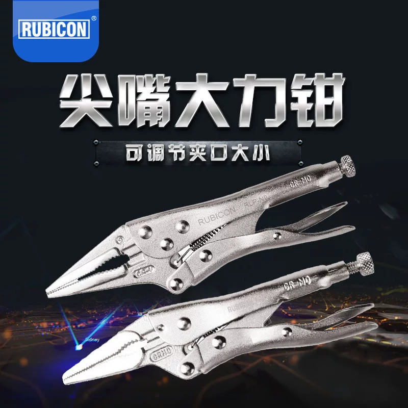 Rubicon RLP-N6 — прочные плоскогубцы с носиком, облегчающие усилие и фиксирующий зажим, 6 дюймов