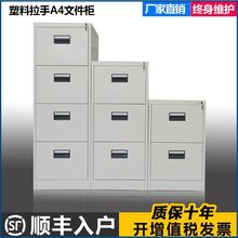 辦公卡箱銀行收據卡片箱簡約抽屜式卡片櫃鋼制文件櫃立式帶鎖A4櫃