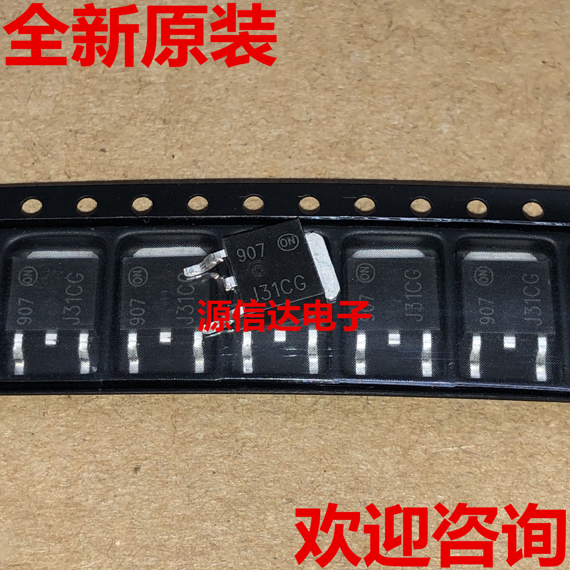 全新进口 MJD31CT4G MJD31C 3A 100V TO-252 功率晶体管 原装现货