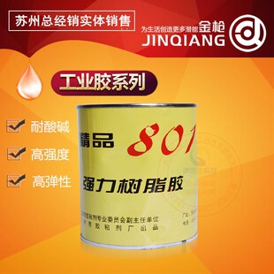 ��801�����z��֬�zˮ���zƤ�ￗ��ľ�Ľ�������ˮ��ߏ����zˮ