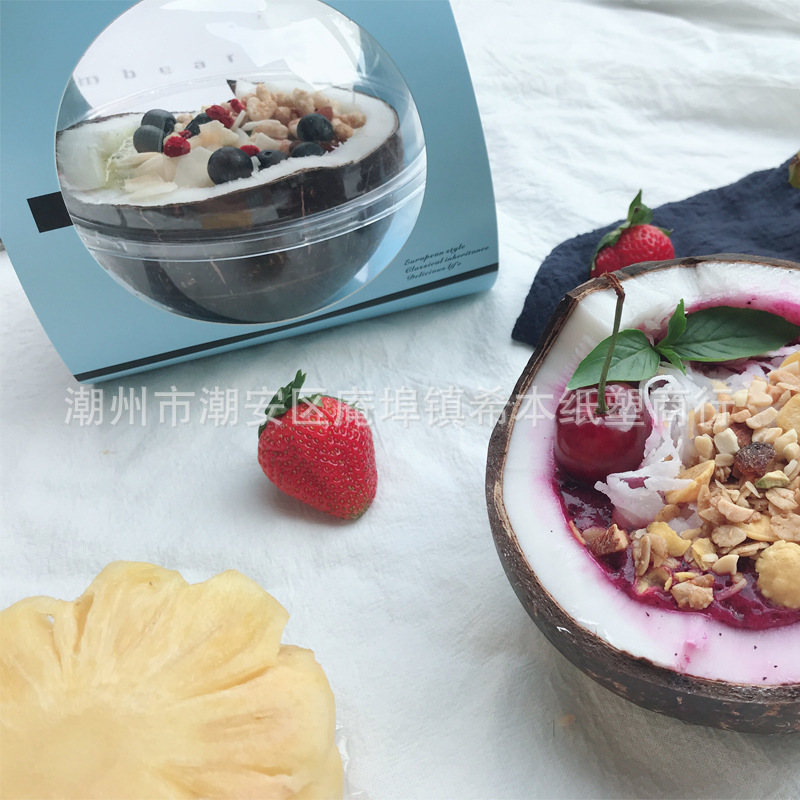 椰子碗打包盒琉璃鲸舒芙蕾蛋糕包装球透明空心圆形手提慕斯椰子冻