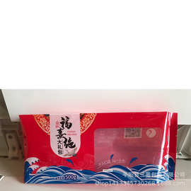 厂家定做食品饺子牛肉卷鱼丸子肉燕大礼包插侧边中封塑料包装袋子