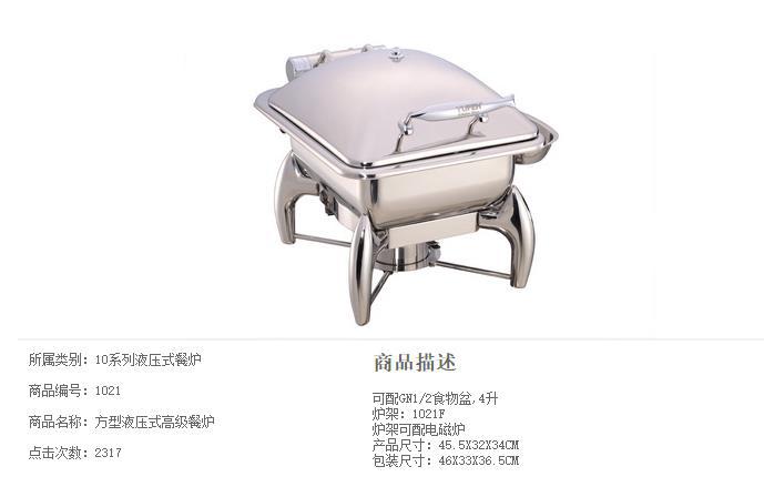 YUFEH ���1021������Һѹ���ǿ���������¯����ȱ���¯����¯