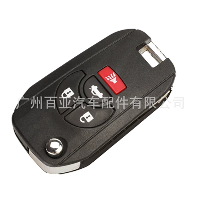 Nissan Nissan Remote Control | Car Keys