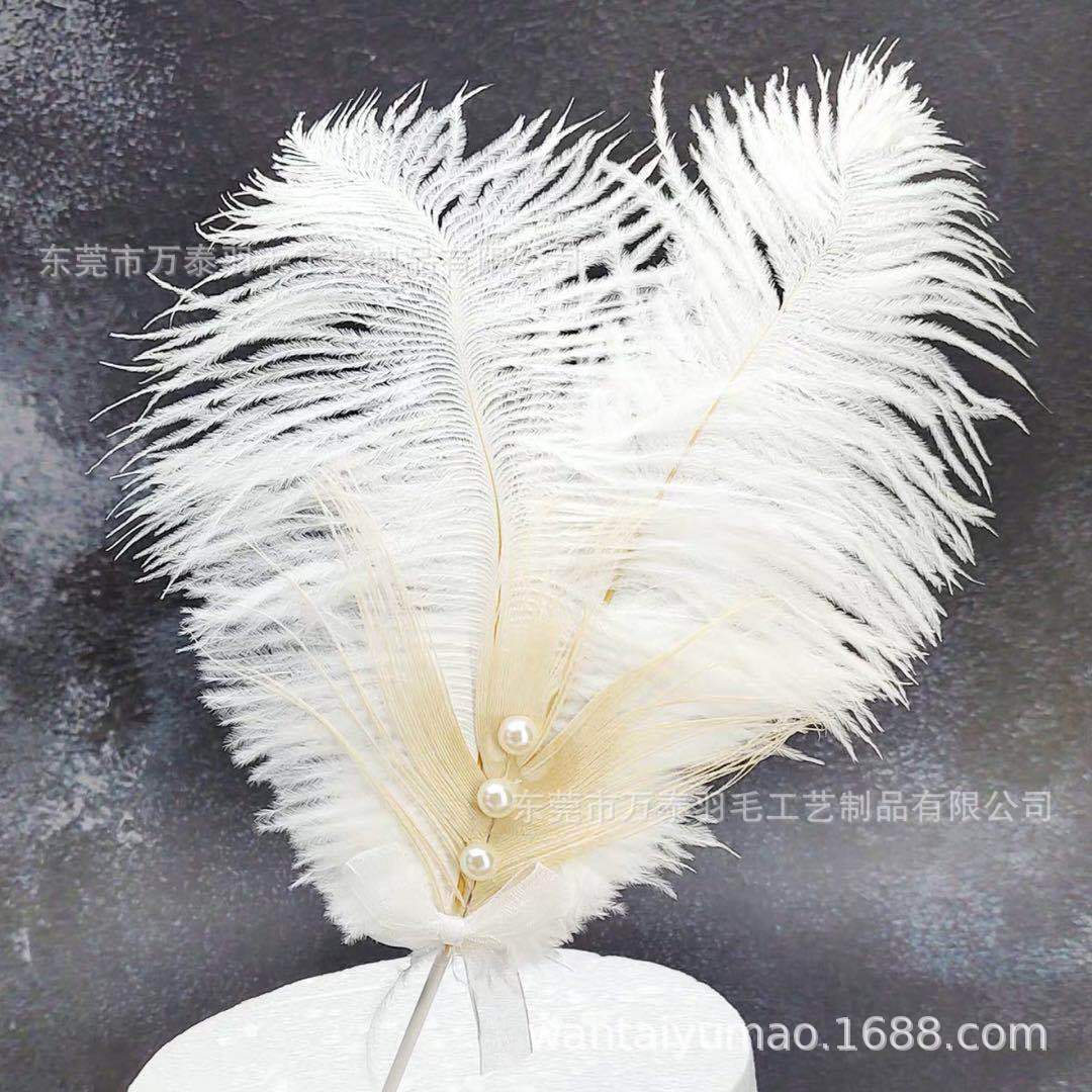 New INS style ostrich pearl feather cake decoration beautiful beige…