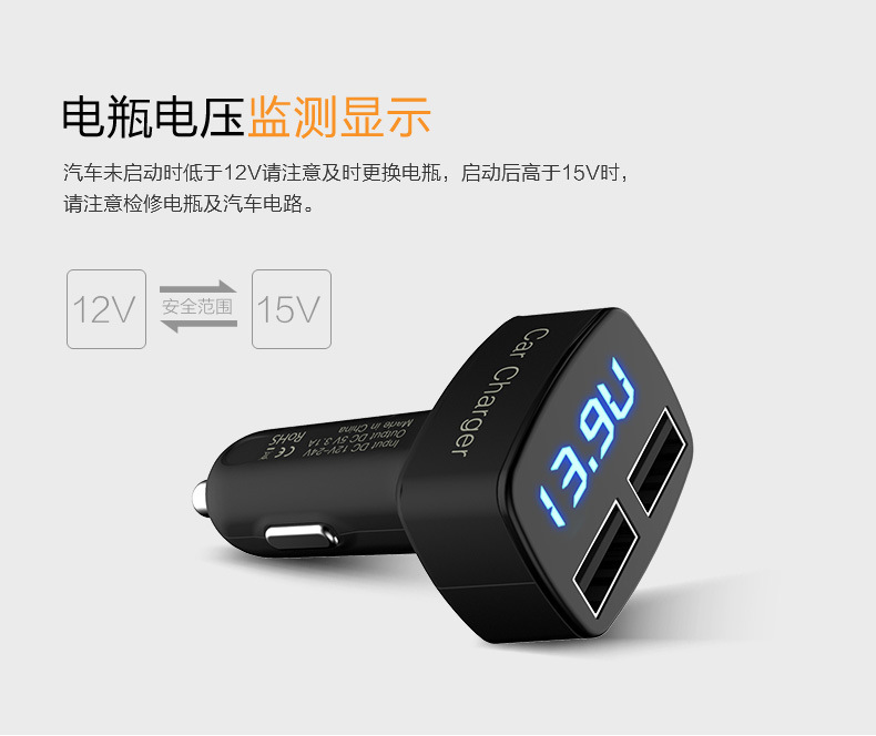 العبوات، تبين درجة حرارة ملء مركبة مزدوجة USB في وحدة شحن مزدوجة detail image 3