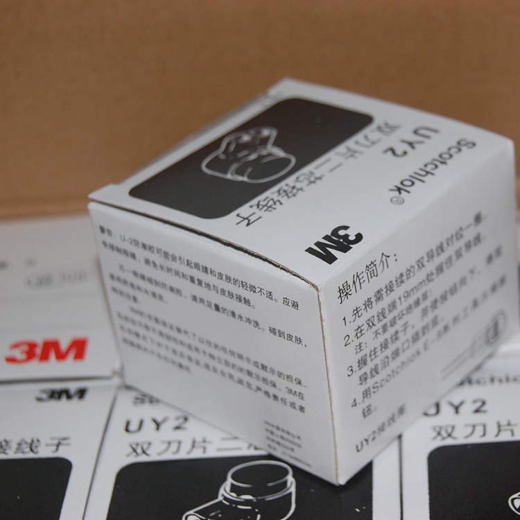 电话线网线对接头 UY2双刀片3MK2接线子 电话线网线延长对接