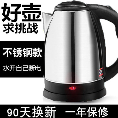 Red Triangle Food Grade Electric Kettle...