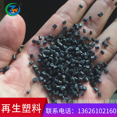 LDPE LDPE Plastic particles Injection molding,The Conduit Dedicated Pressing plate Luggage materials