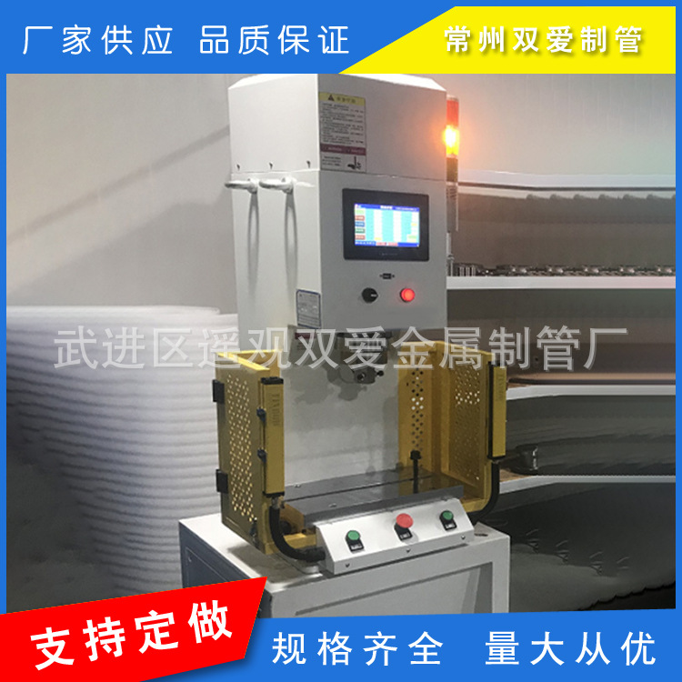 伺服电子压力机 精密 伺服电动压力机 小型