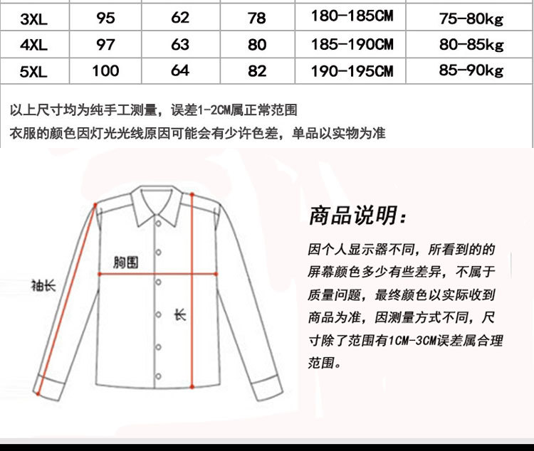 翻立领长大褂 (7).jpg