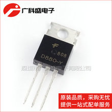 D880-Y TO-220 60V 3A 40W ��Ƶ���ſ��� 2SD880-Y KSD880 ȫ��