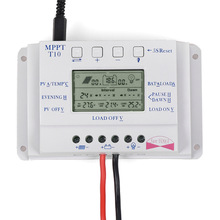 太阳能控制器 10A 12/24V MPPT LCD智能自动识别充放电路灯