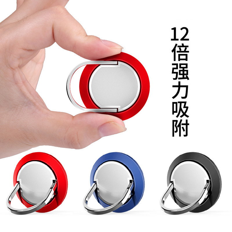 Ring bracket creative metal lazy car magnetic mobile phone bracket company gift logo mobile phone buckle wholesale