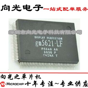 GM5621 GM5621-LF LFQP128�NƬҺ���Ӱ�оƬIC�����·΢������