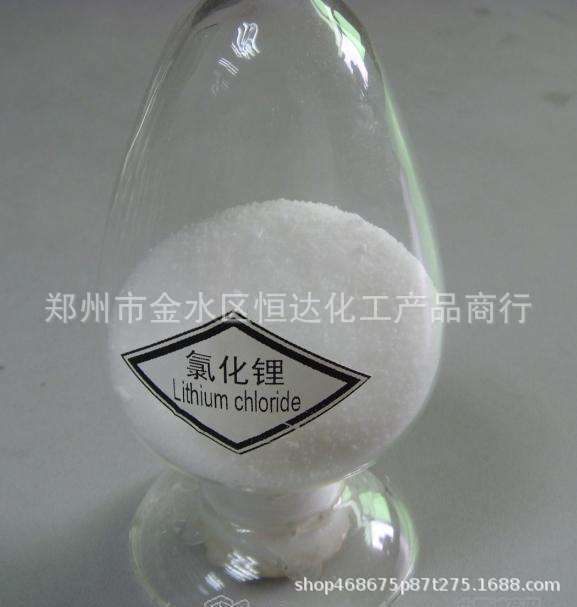 厂家现货一手供应氯化锂工业级无水堵漏王混凝土量大从优干燥剂