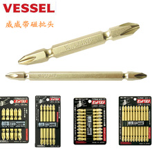 �M���ձ�VESSEL���� BWϵ�� ������PH2�p�^��ɫʮ�����^ ����