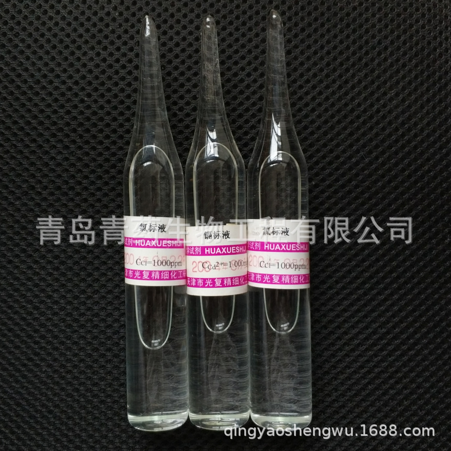 �ȱ�Һ C��Cl��=1000ppm 50ml ���������ӱ�׼��Һ 50ml/ƿ