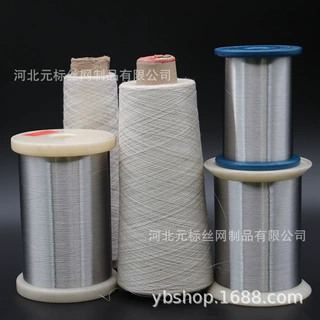 不锈钢丝 不锈钢微丝 氫退丝 0.1--2mm304 201 669 细截断丝
