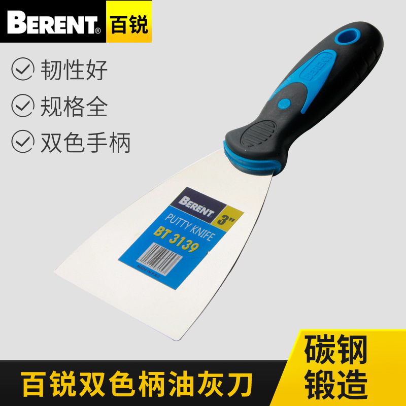 百锐 油灰刀抹泥油漆腻子刮铲刀油漆墙刷扇灰