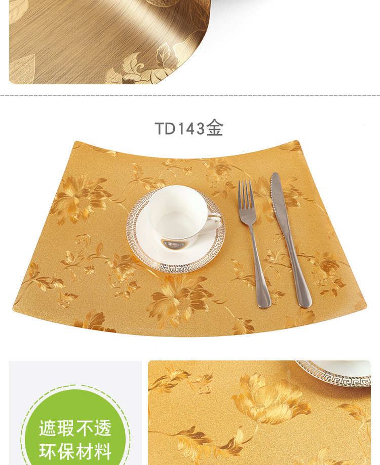 扇形西餐垫5款_08.jpg