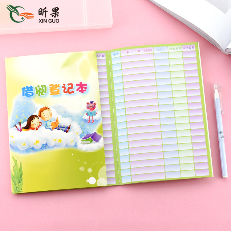 Xin Guo Elementary Student Borrowing Registration Card Reading Card…