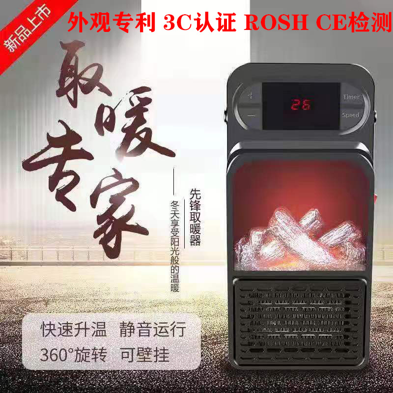 家用小型桌面迷你火焰暖风机 flame heater取暖器 热风机 电暖器|ms