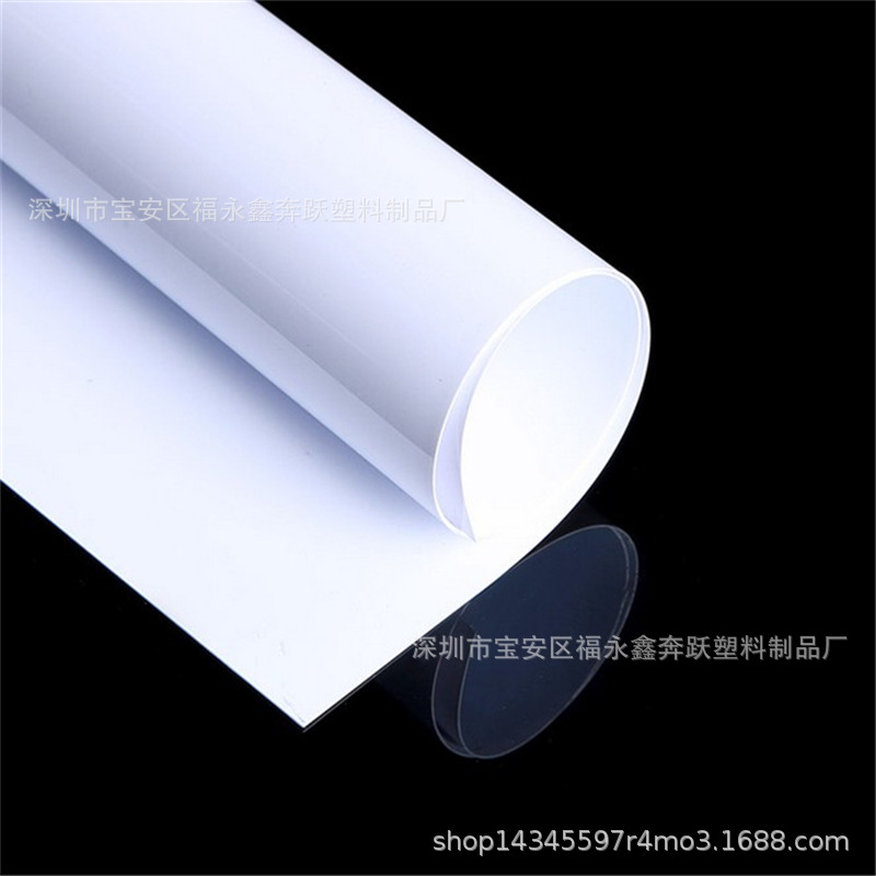 3.0mm黑色吸塑PVC塑料板 白色自由发泡PVC板材高光白色PET卷材