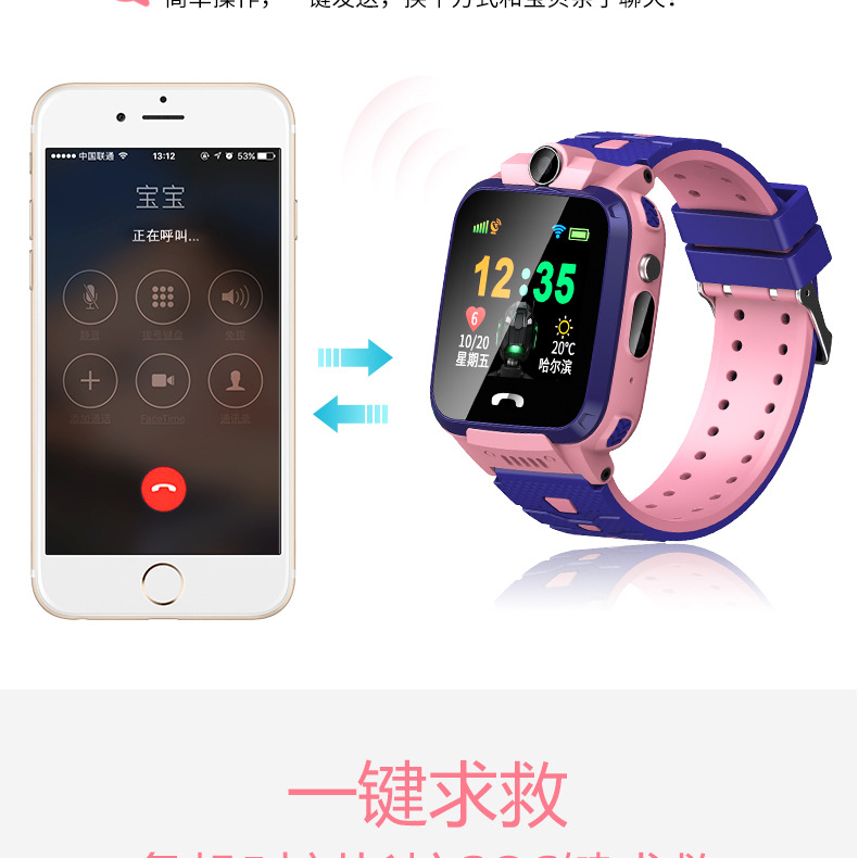 Smart watch YOUMAN - Ref 3391324 Image 22