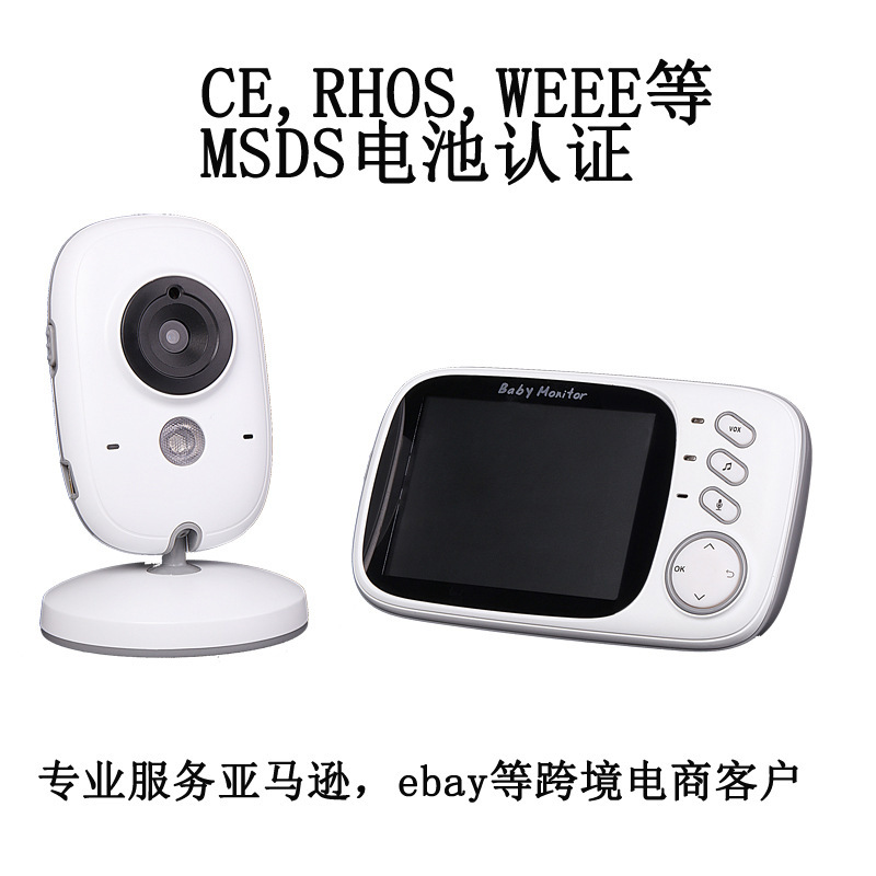 VB603 digital wireless baby baby monitor two-way intercom temperature display lullaby power saving mode