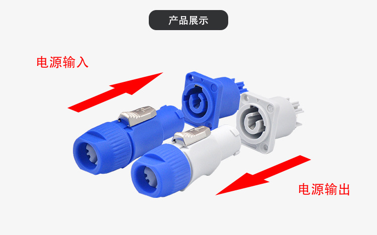 普通航空电源插详细图【最新版本】_12.jpg